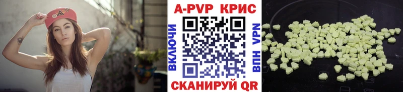 Alpha-PVP крисы CK  Красково 