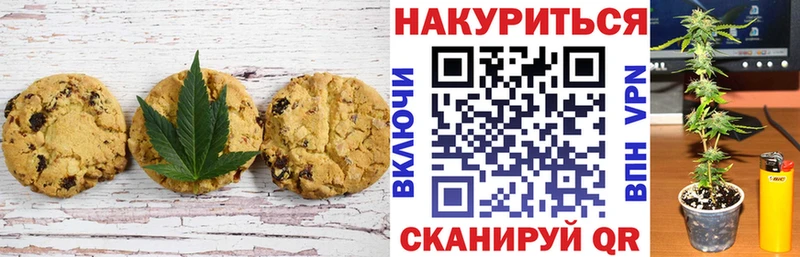 Cannafood марихуана  Красково 