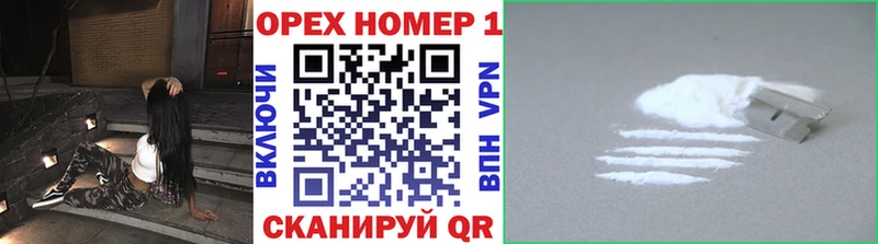 ОМГ ОМГ   Красково  COCAIN 98% 