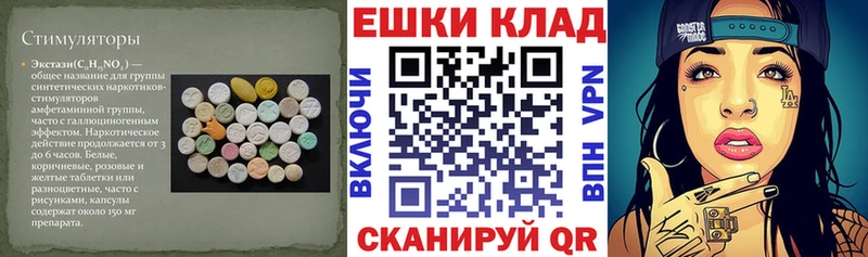 ЭКСТАЗИ Philipp Plein  Красково 
