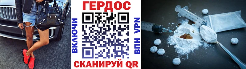 где купить наркоту  Красково  ГЕРОИН афганец 