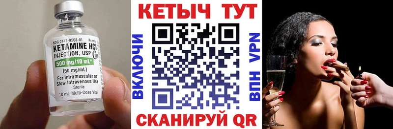 ОМГ ОМГ ТОР  Красково  Кетамин ketamine 