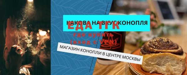СК Абдулино