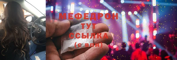 COCAINE Магас
