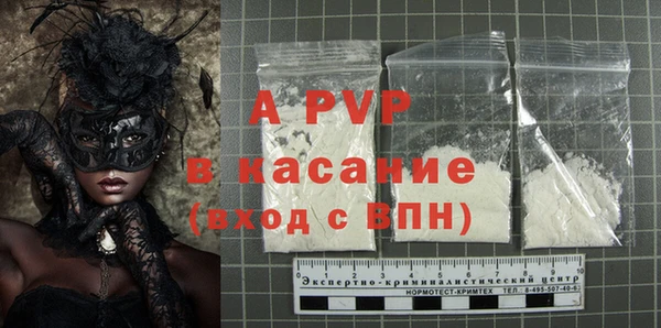 амф Абинск