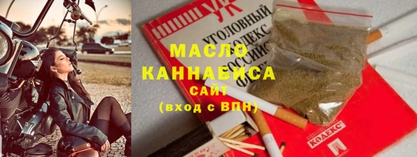 амф Абинск