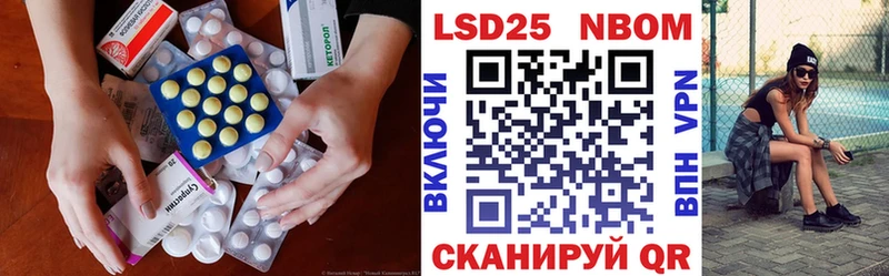 ЛСД экстази кислота  Красково 