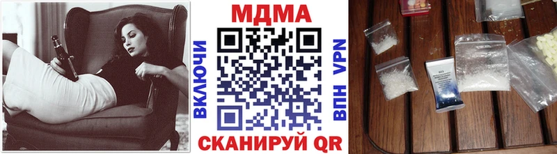 hydra вход  Красково  MDMA crystal 