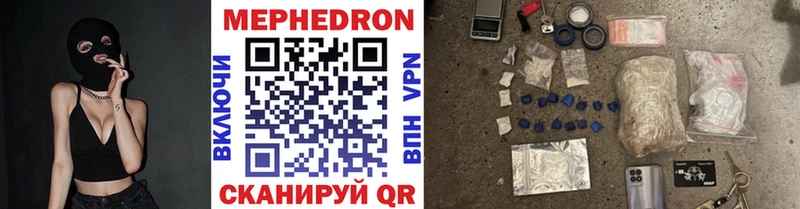 площадка формула  Красково  Меф mephedrone 