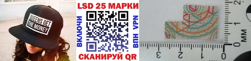 Марки NBOMe 1,5мг  Красково 