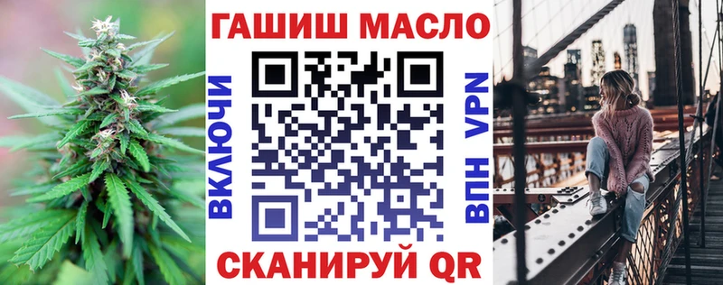 Дистиллят ТГК гашишное масло  хочу наркоту  Красково 