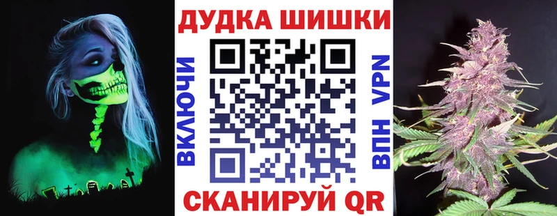 Бошки марихуана планчик  blacksprut зеркало  Красково 
